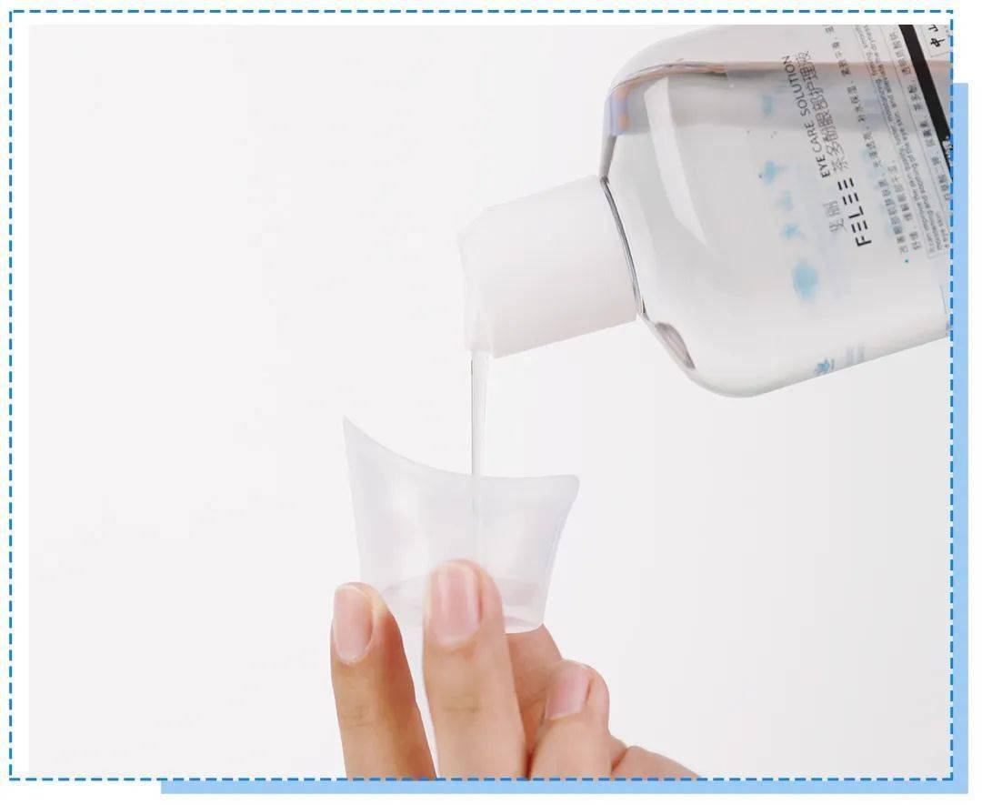 如何使用眼部护理液 3b72e74271474ee89bce164ddf3bf84e.jpeg