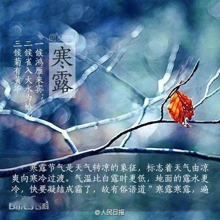 米兰milan官方网站-
一周天气趋势预测（10月20至10月26日）(图6)