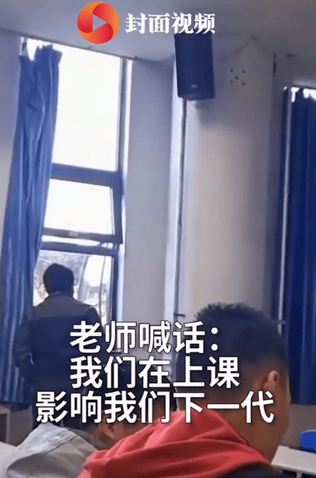 施工|内蒙古老师硬核喊话叫停室外施工：上课呢！影响我们下一代