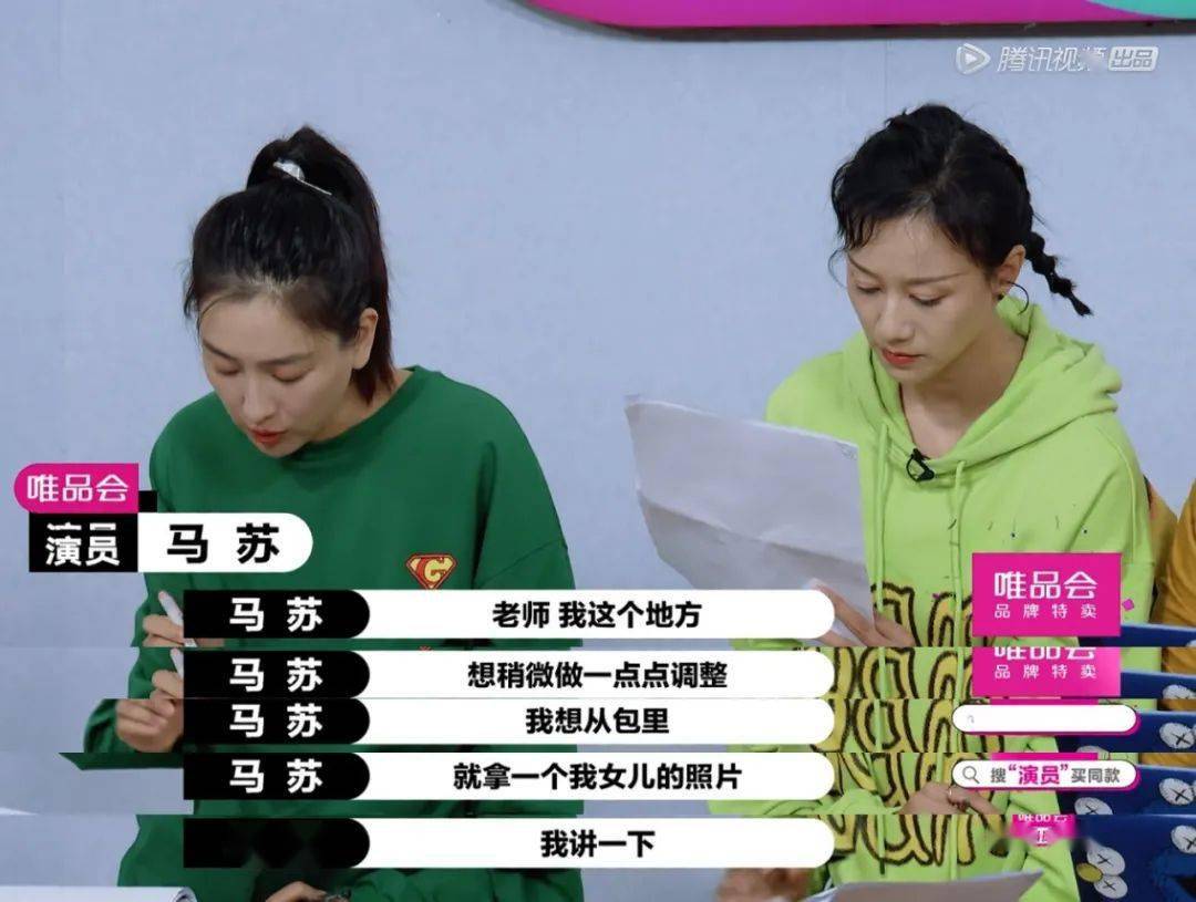 姐姐们，都急了。