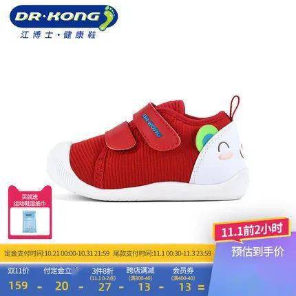 8个月宝宝适合的鞋子 8096606fceaf46afb554cb6e780cca91.jpeg