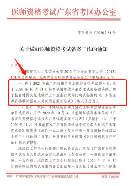 报人口失踪都需要提供什么材料_腊八粥都需要什么材料