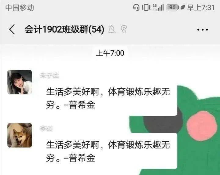 爱什么什么命成语_成语故事图片