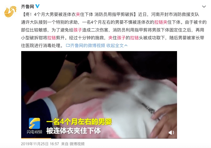 孩子|这几种“有毒”的衣服千万不要再给孩子穿了!