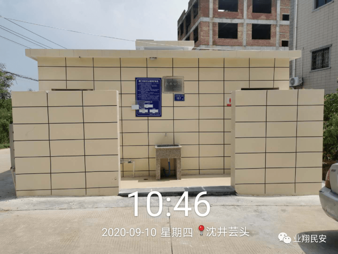 附近最近的公共厕所在哪里 8c5e3c15514c42958f55cd73d12e2757.png