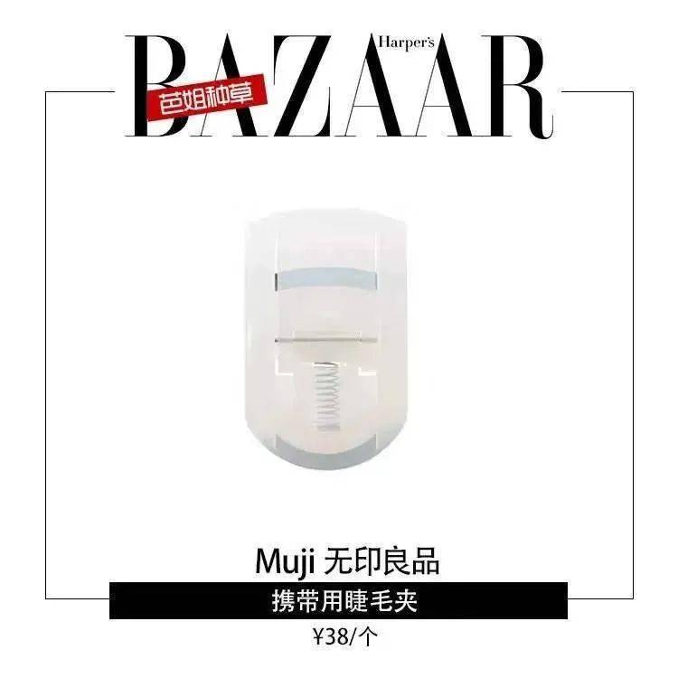 cr|只画好上睫毛还远远不够，下睫毛也同样重要！