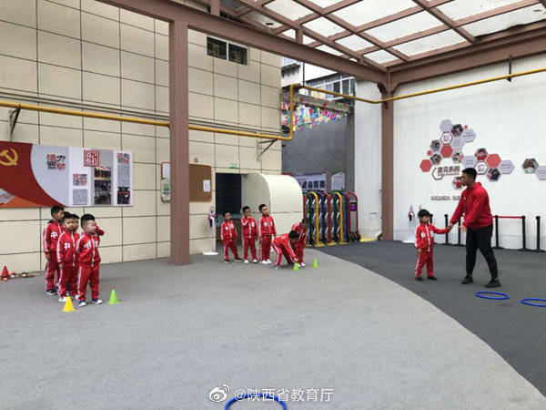 发展中心|陕西学前师范学院幼儿体适能课程研究与发展中心成立