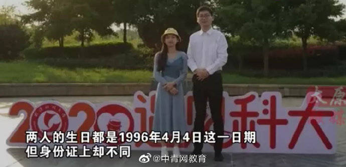 李欢|同年同月同日生的李欢和李欢：同大学、同专业、同导师