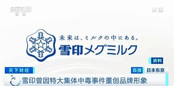 问题|被曝质量问题！乳业巨头回收40万罐 可能流入中国市场