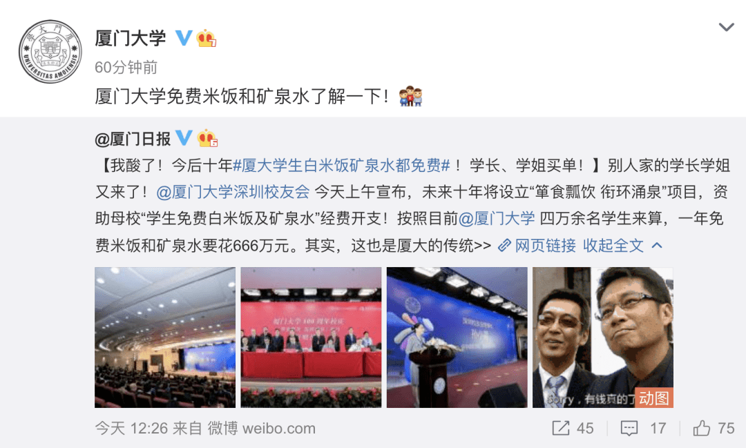 辱骂人口普查_人口普查图片(2)