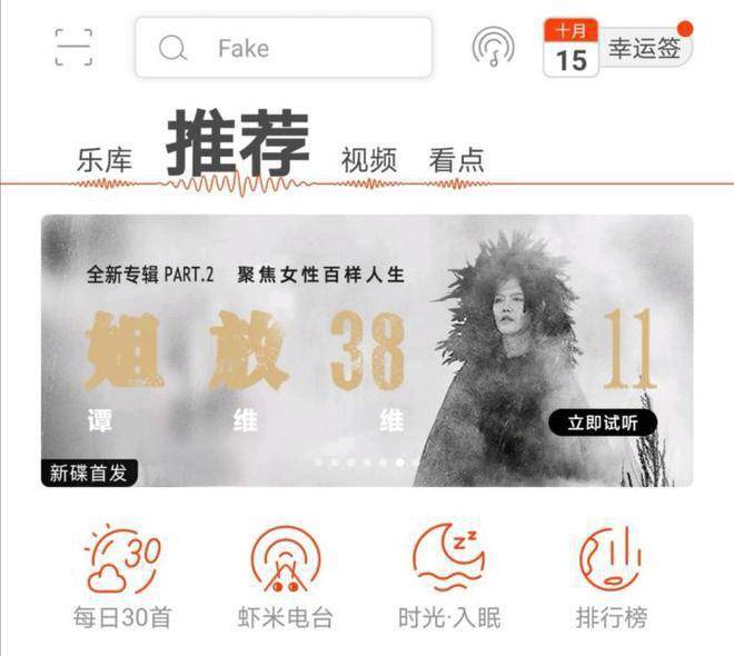 音乐|谭维维感叹发新专辑无人知 都是流量的“锅”吗？