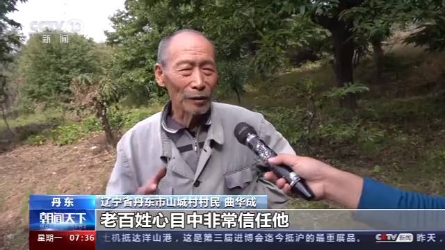 村民|深藏功与名的志愿军老战士孙景坤：我不愿意说那些，心里难受