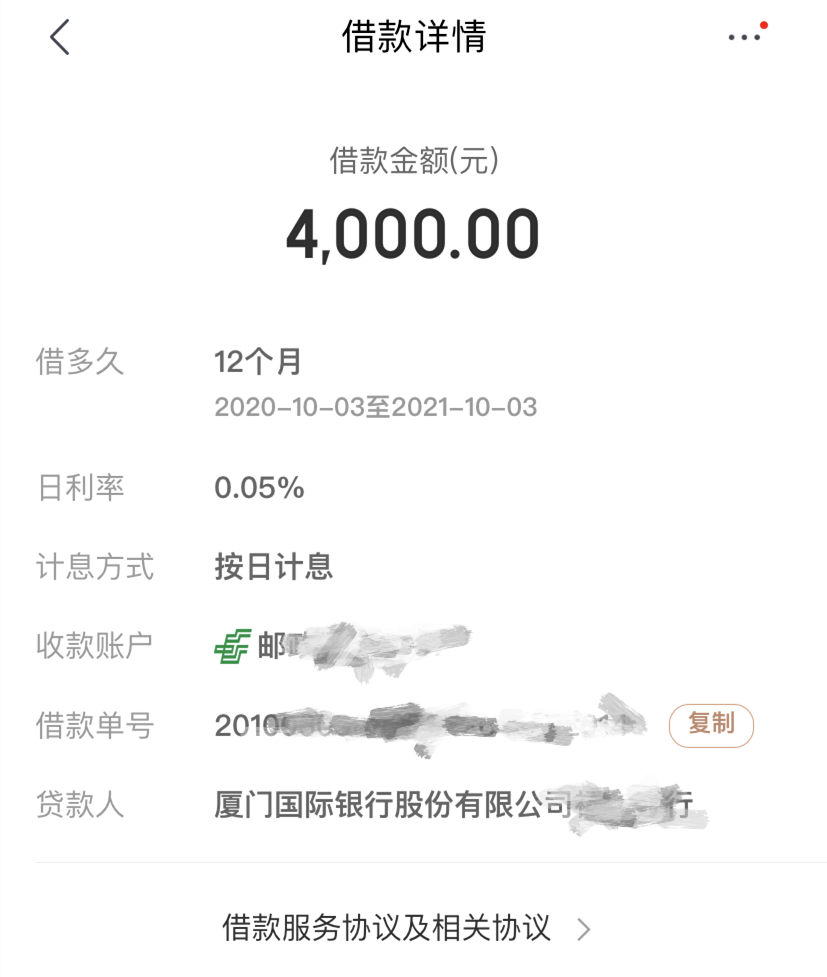 指引她从京东白条里借出4000元转入自己银行卡并承诺流水跟赔偿金一并返还注意！！！王女士进行转账操作