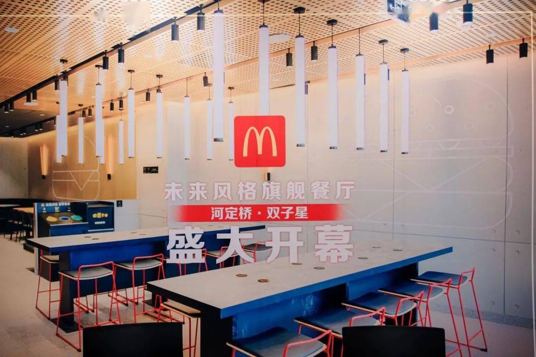 南京首家麦当劳未来风格餐厅，里面原来长这样！_搜狐汽车_搜狐网