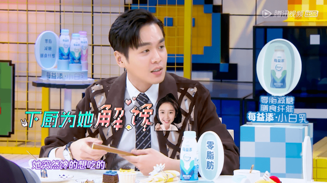 老婆|唐艺昕的月子餐，是秘制“减肥药”吗？