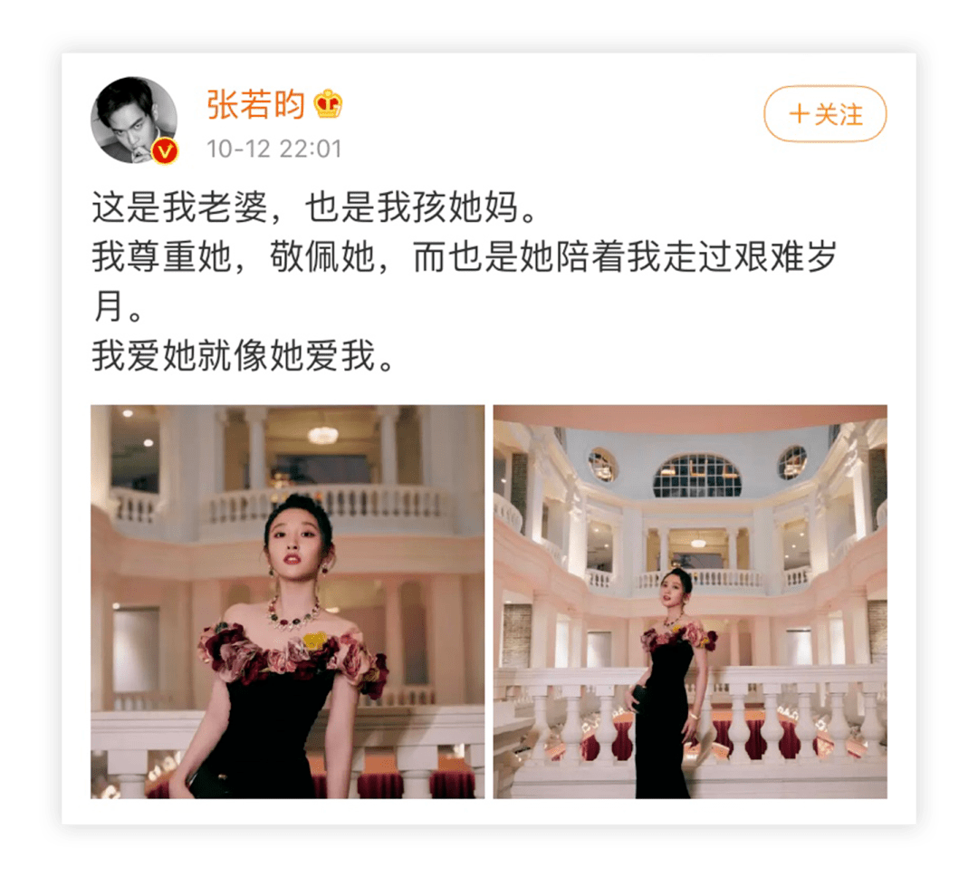 老婆|唐艺昕的月子餐，是秘制“减肥药”吗？