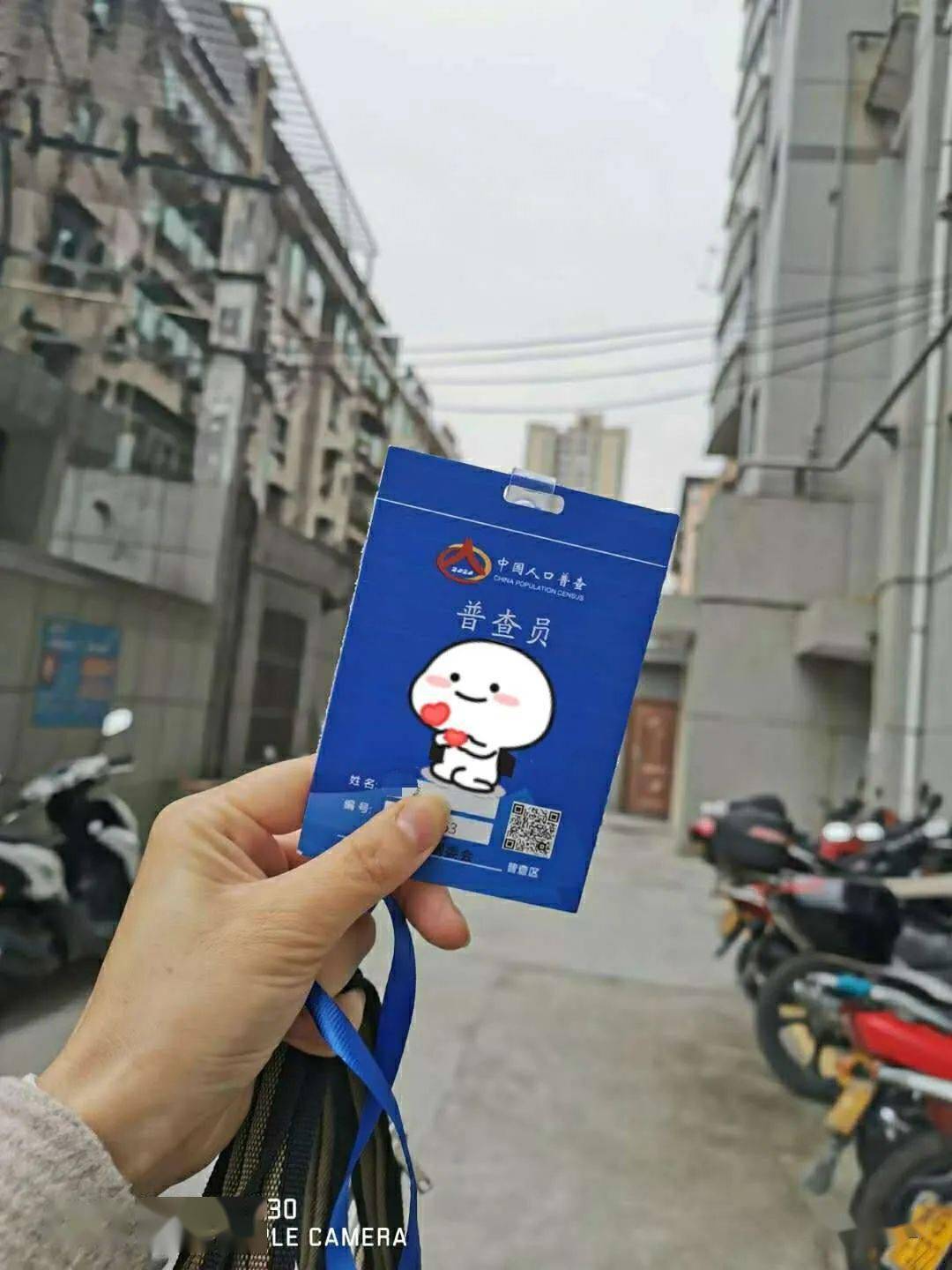 深圳人口普查短信验证码_深圳人口(3)