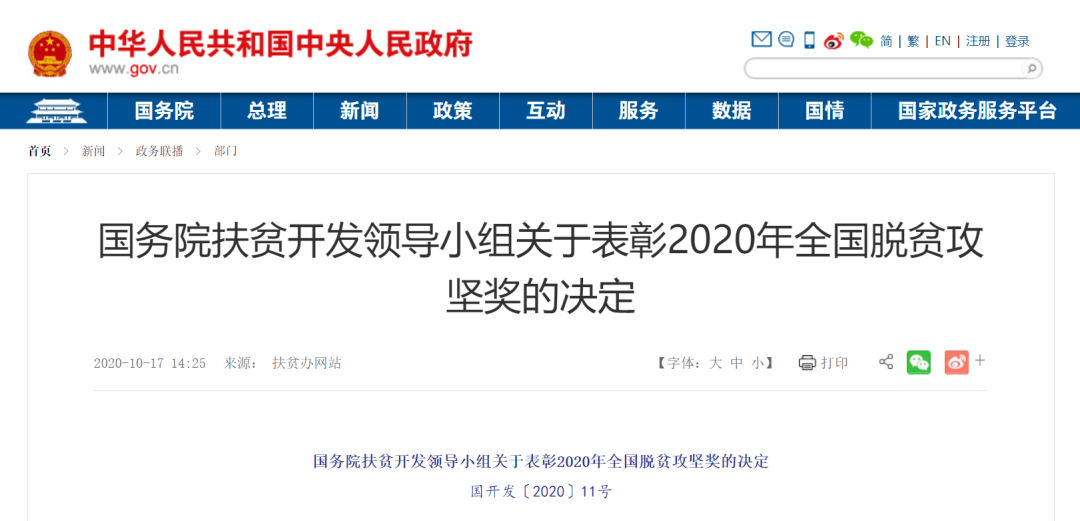 28个人口较少民族有哪几个_民族团结手抄报(2)