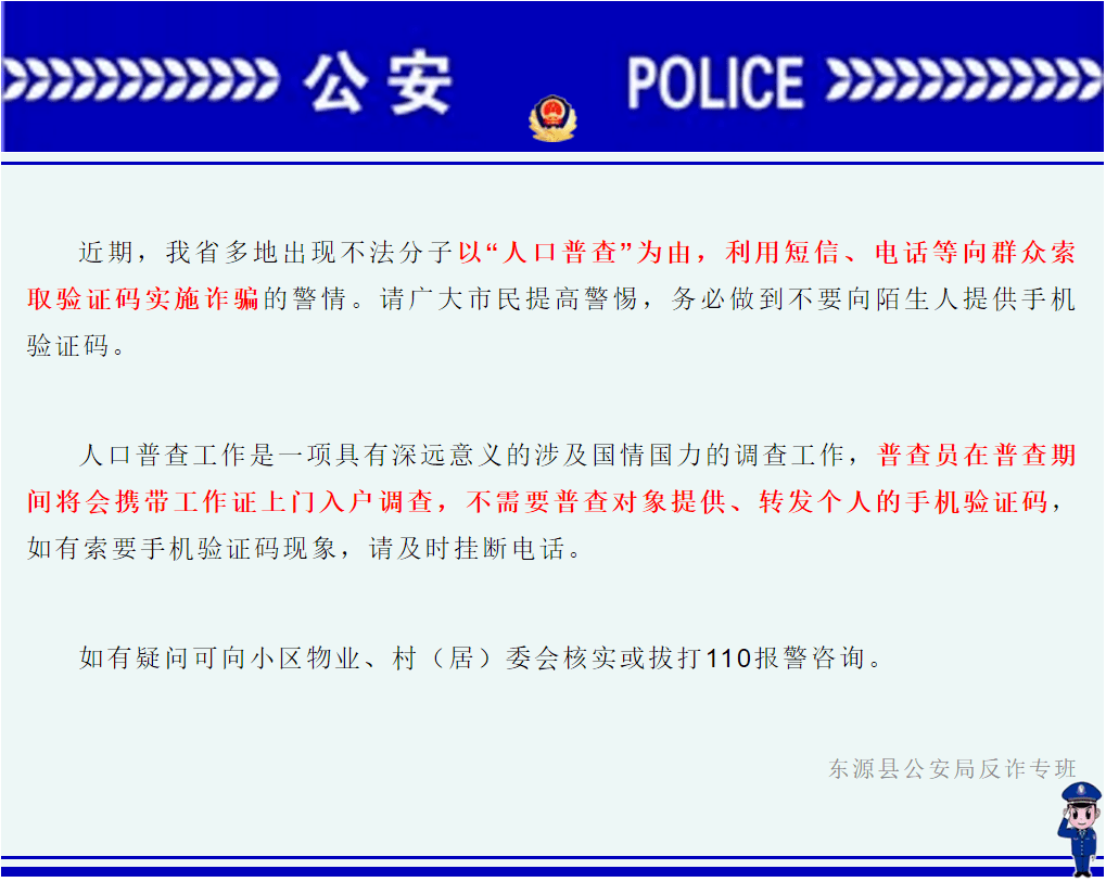 人口普查的意义_人普小画家 助力 七人普(2)