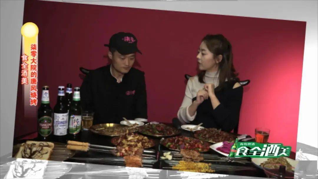 全酒美|【食全酒美】T11打卡地标时尚夜店风烧烤—柒零·唐风烧烤