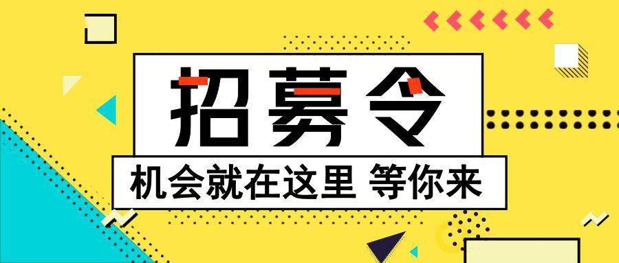 保管招聘_东莞招聘店员 客服跟单员 仓管员 销售精英 营运主管 客服主管 仓管主管(2)