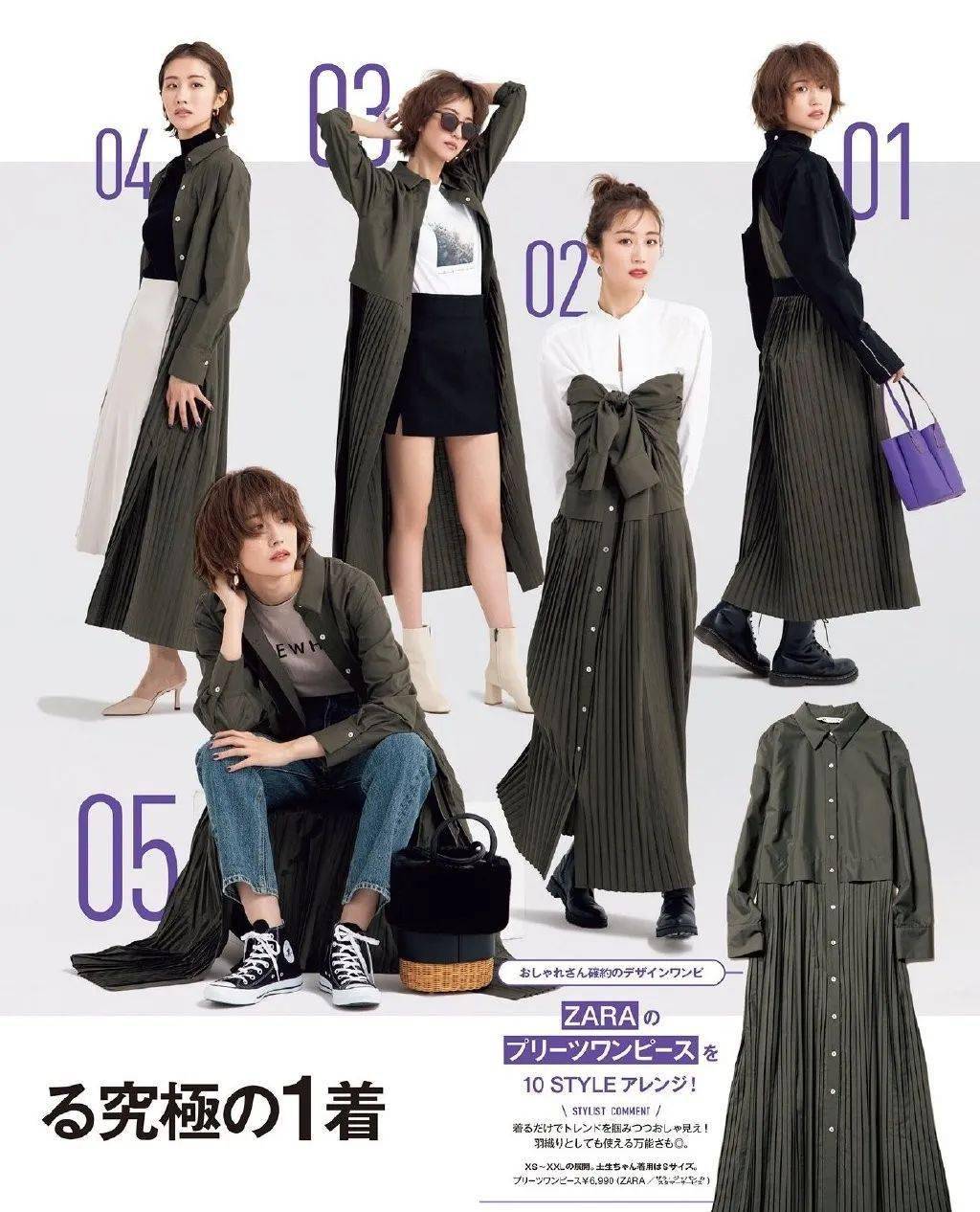 造型|最减龄少女的发型，请认准日系