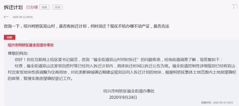 华平村人口_高瓴华平投资京东产发