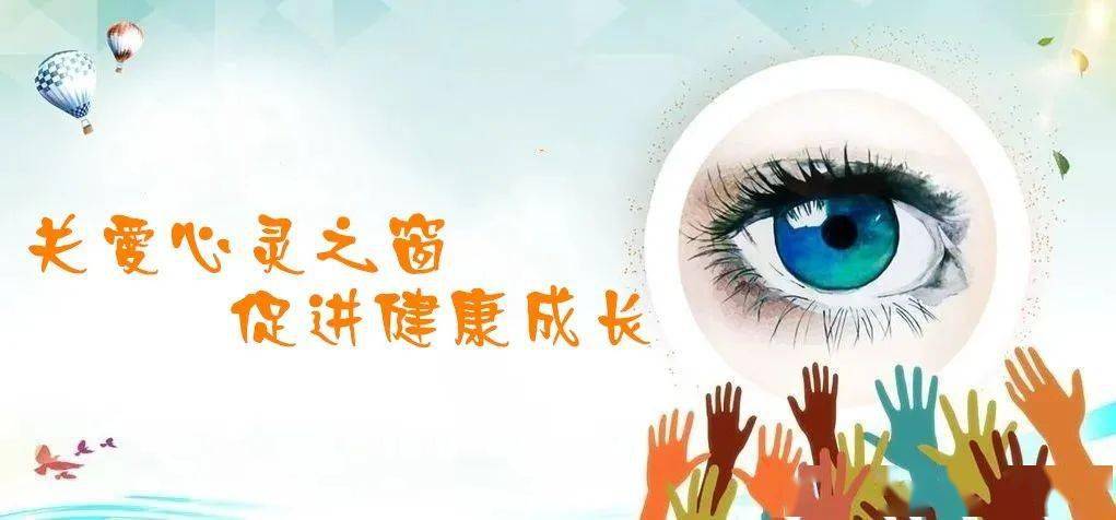 关爱心灵之窗 促进健康成长 ——丹灶中心幼儿园开展幼儿视力监测活动