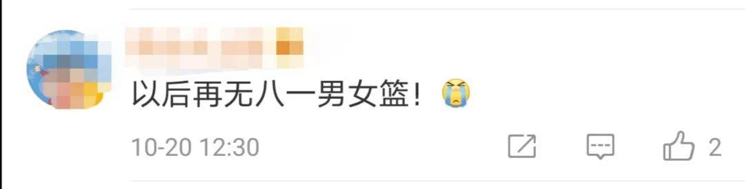 关轩辞职冲上热搜!网友热泪盈眶:我有一个绿
