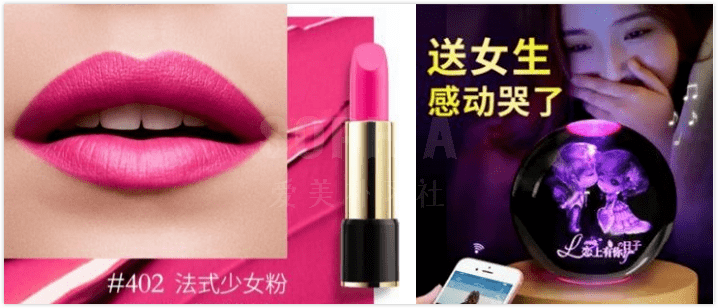 get|死亡芭比粉、土味好嫁风…?信不信,姑娘们都嫌弃的直男审美,也能 get 变美灵感