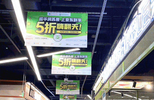 观点评论|还在苦算双11预售？我已经在10万个实体店买过瘾了！