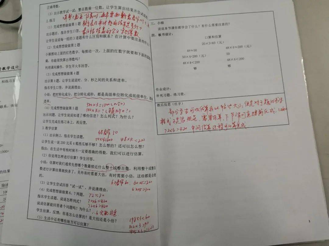 6a3006a6efef4cceb0a58791aa5d12f2.jpeg