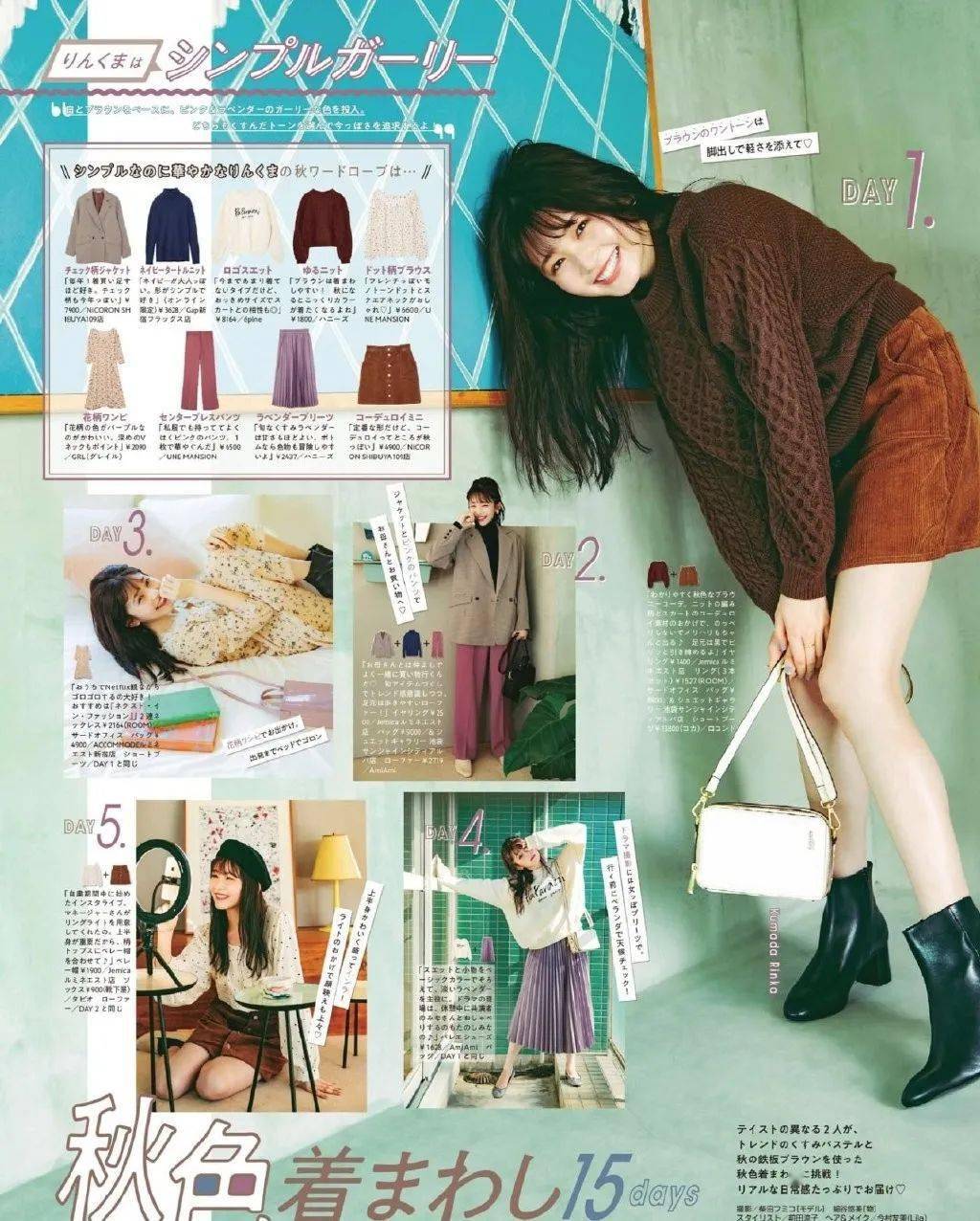 造型|最减龄少女的发型，请认准日系