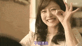 get|死亡芭比粉、土味好嫁风…?信不信,姑娘们都嫌弃的直男审美,也能 get 变美灵感