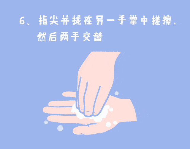 疫情防控不放松,请你一定勤洗手!