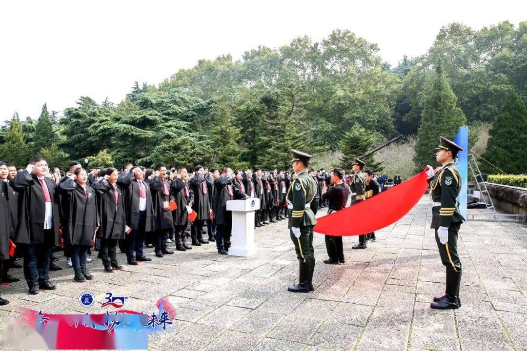 2020年中国律师事务_2020律师行业高质量发展论坛暨盈科中国突破10000名律