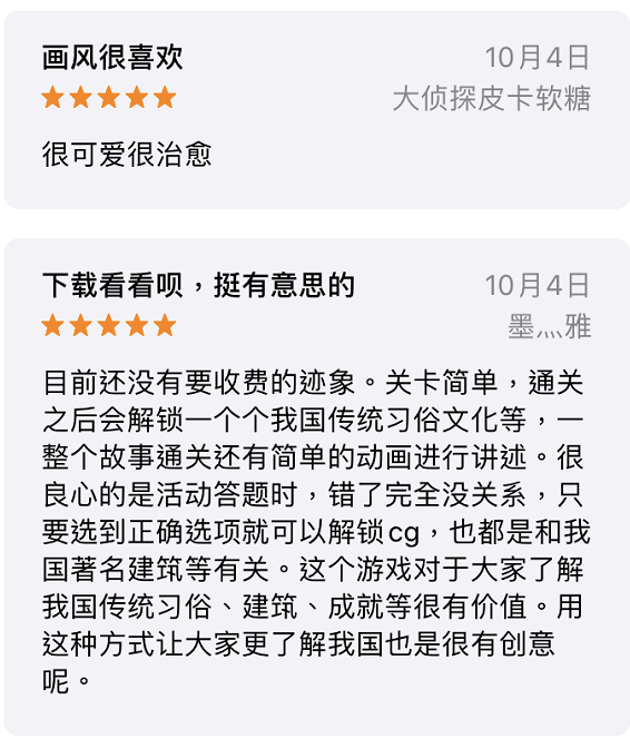 航杭打一成语是什么_魂啥不舍是什么成语(2)