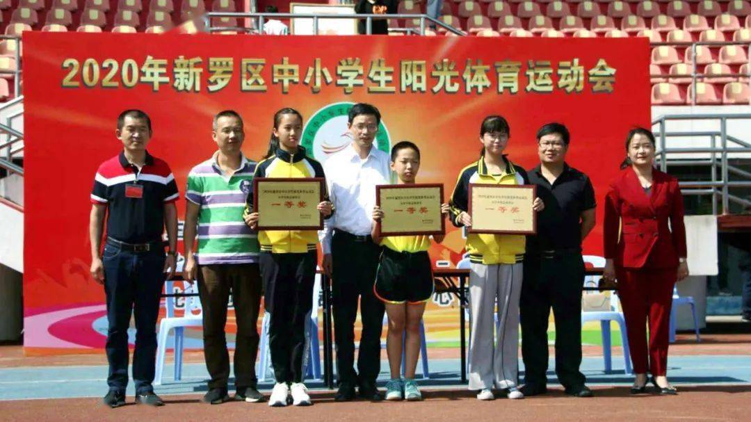 喜讯龙岩市实验小学田径队荣获新罗区中小学生阳光体育运动会小学甲组