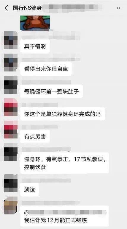 泛亚电竞发售一年后再看健身环(图12)