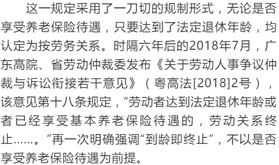 不停止劳动是什么成语_魂啥不舍是什么成语(2)