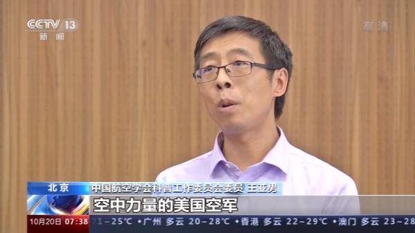 英雄无悔丨空军老英雄韩德彩：无畏强敌 击落美