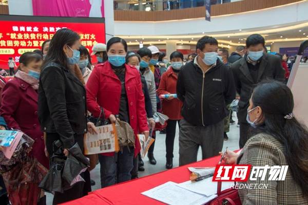 武冈|武冈：就业帮扶“点亮万家灯火”