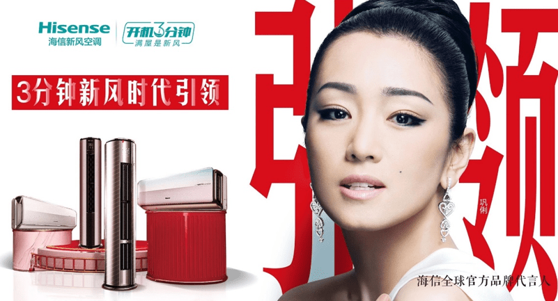 新风|中怡康42周数据：海信新风空调占比超45%