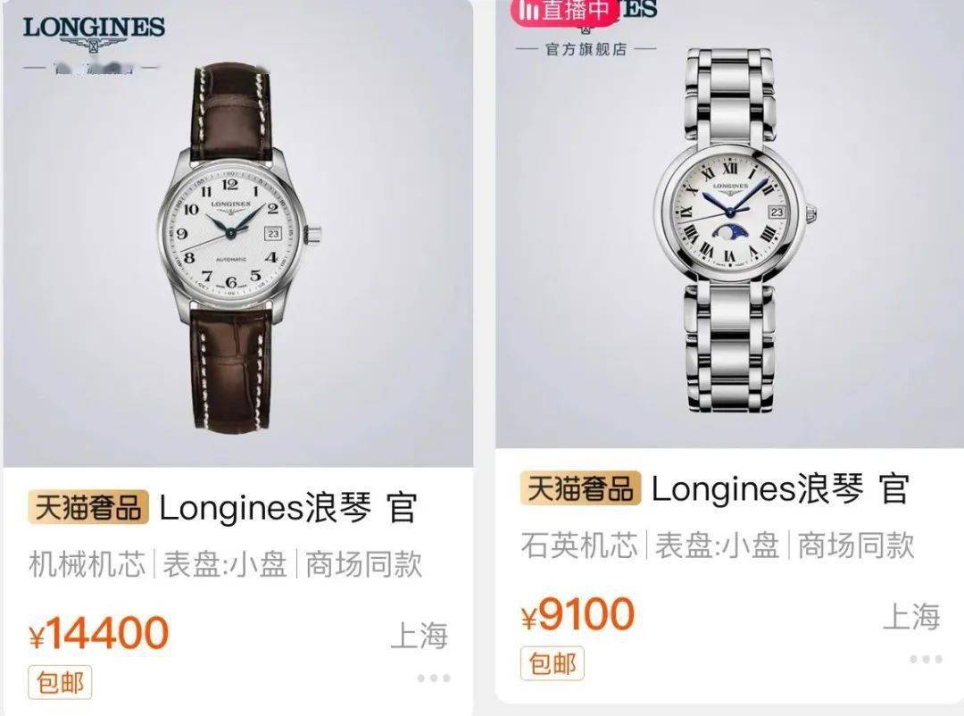 海鸥|国产手表那么多，唯独它让老外疯狂痴迷！