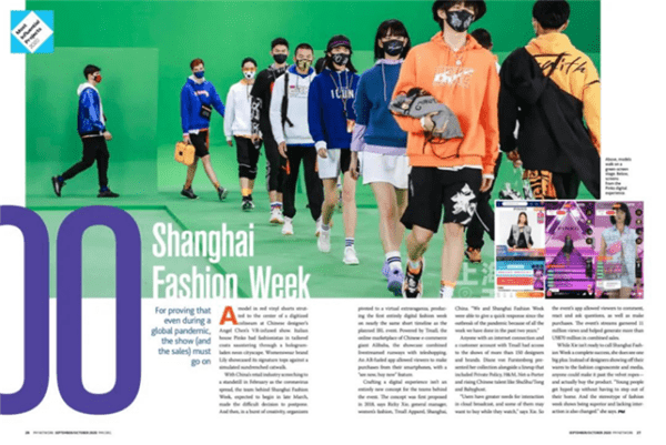 时装周|看秀选品，T 台直达双 11 购物车？