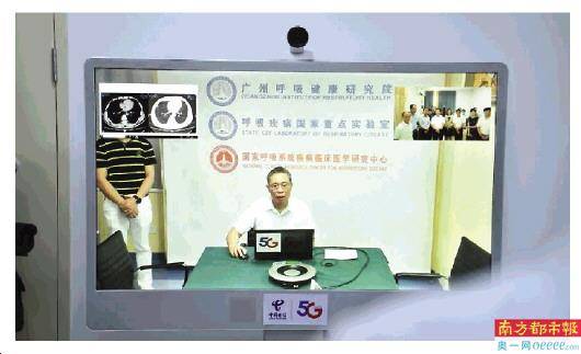 深圳|医疗走进5G时代，深圳成为行业引领者