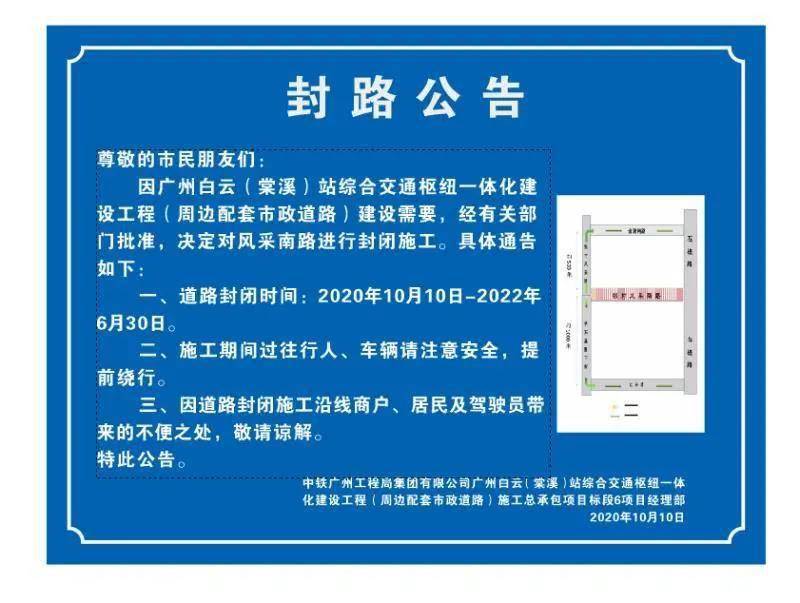 石井张村人口_注意绕行!石井街张村风采南路封路至2022年