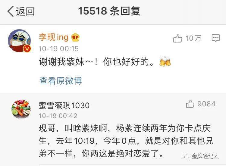 阵地|艺人如何在抖音占据阵地？