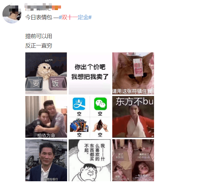 李佳琦|今年双11多三天！3亿人深夜蹲守看直播，李佳琦、薇娅又火了?