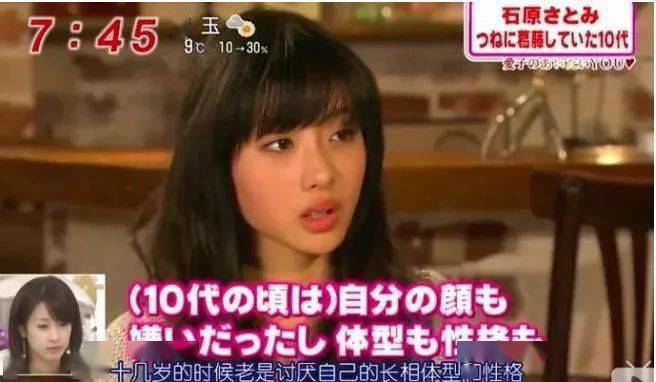 颜官宣|日本神颜官宣结婚!从“黑土胖”到“白美瘦”完美逆袭,期待她下一个高光!